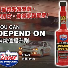 CS車材 - 美國原裝進口 LUCAS 盧卡斯 10W40 全合成摩托車油 JASO MA2 機車 擋車 11070 歷史價格詳細信息