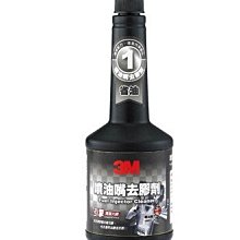 《3M》噴油嘴去膠劑 歷史價格詳細信息