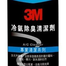 3M冷縮電纜終端頭10KV中高壓戶內終端頭5624PST-G1-CN 35KⅤ終端 歷史價格詳細信息