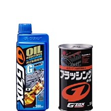 【shich急件】soft99 粗蠟(水性) +美容海棉 合購優惠490元 歷史價格詳細信息