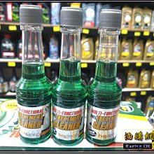 【油購網】REPSOL 汽油精 力豹樂 hq2000 公司貨 超濃縮 汽油提升劑 100ml 力豹仕 價格比較,價格查詢,歷史價格詳細信息