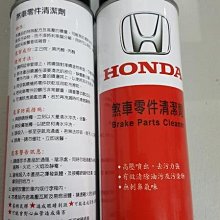 日本 本田 EZ3000CX標準式發電機(商用、露營、活動) 歷史價格詳細信息