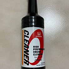 HONDA 本田 汽油發電機鑰匙 -二手品 歷史價格詳細信息