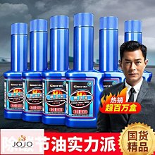 車仆燃油寶汽車油路除積碳汽油添加劑發動機清洗劑正品【沐雨家居】 歷史價格詳細信息