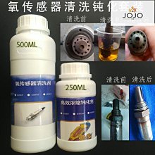 汽車氧傳感器 專供vw for  04-13  適用於  06a906262br 歷史價格詳細信息