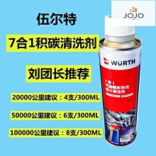 燃油寶 汽油精 1瓶13元 汽機車通用 燃油寶 清積碳 汽油精 強力清積碳 汽車添加劑 汽油車 燃油寶 汽油精-雅緻家居 歷史價格詳細信息