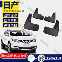 特惠擋泥板改造的藍輥擴展工具輪拱形滾子擴口前重型木工機械零件 歷史價格詳細信息