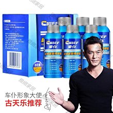 車仆三元催化器清洗劑發動機汽車除積碳氧凈化器尾氣免拆清潔【沐雨家居】 歷史價格詳細信息