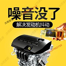 機油精發動機抗磨修復劑強力治燒機油添加劑冒藍煙克星抖動保護劑-沐雨家居 歷史價格詳細信息