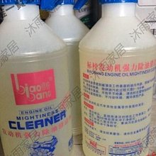 標榜化油器清洗劑紅瓶化清劑汽車摩托節氣門清潔劑去油污去除積碳-緻雅尚品 歷史價格詳細信息
