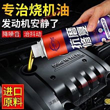 機油精G2000液態金屬(黑)  台灣製【車麗屋】 歷史價格詳細信息