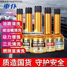 車仆多功能泡沫清潔洗車 皮革頂棚汽車 內飾清洗劑免洗去汙神器 歷史價格詳細信息