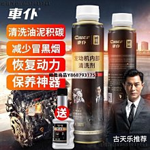 車仆多功能泡沫清潔洗車 皮革頂棚汽車 內飾清洗劑免洗去汙神器 歷史價格詳細信息