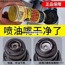 汽車油漆清洗劑自噴漆去除劑車漆除油漆強力去污清除劑飛漆脫漆劑~沁沁百貨 歷史價格詳細信息