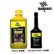 DIESEL 強勢回歸計時皮帶腕錶-黑x藍黃雙眼 歷史價格詳細信息