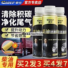 車仆三元催化器清洗劑發動機汽車除積碳氧凈化器尾氣免拆清潔【沐雨家居】 歷史價格詳細信息