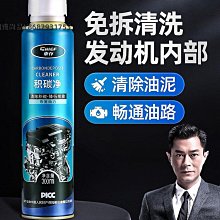 車仆多功能泡沫清潔洗車 皮革頂棚汽車 內飾清洗劑免洗去汙神器 歷史價格詳細信息