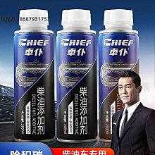 車仆燃油寶除積碳節油車用油霸汽油添加劑油路尾氣清洗正品10支裝【沐雨家居】 歷史價格詳細信息