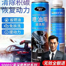 車仆多功能泡沫清潔洗車 皮革頂棚汽車 內飾清洗劑免洗去汙神器 歷史價格詳細信息