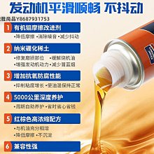 固特威節氣門除積碳清洗劑 汽車化油器清洗劑摩托車去油泥清潔劑-沐雨家居 歷史價格詳細信息