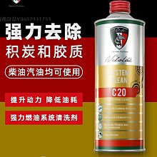 燃油寶 三元催化清洗劑 發動機除積碳 尾氣凈化清潔劑 除積碳 免拆清洗氧傳感器 汽車三元催化清洗劑-雅緻家居 歷史價格詳細信息