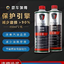 機油精G2000液態金屬(黑)  台灣製【車麗屋】 歷史價格詳細信息