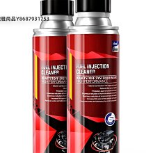 汽油精 除炭劑 三元催化清洗劑 燃油寶 汽油添加劑 除積碳 汽車保養 三元催化清洗劑崔化噴油嘴內部除積碳氧傳感器凈化免拆-雅緻家居 歷史價格詳細信息