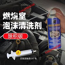 汽車泡沫清洗濟車用多功能清潔濟內飾頂棚座椅去污清洗神器免水洗 歷史價格詳細信息