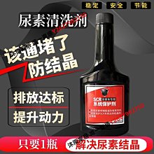 柴油車活塞環修復劑治燒機油降低廢氣下排氣大提動力柴機油添加劑-沐雨家居 歷史價格詳細信息