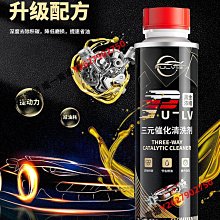 仆旅燃油寶汽油添加劑噴油嘴氣缸除積碳汽車油路清洗正品凈碳寶-沐雨家居 歷史價格詳細信息