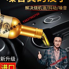 機油精G2000液態金屬(黑)  台灣製【車麗屋】 歷史價格詳細信息