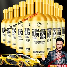 仆旅燃油寶汽油添加劑噴油嘴氣缸除積碳汽車油路清洗正品凈碳寶-沐雨家居 歷史價格詳細信息
