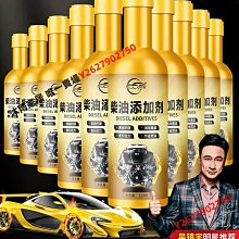 仆旅燃油寶汽油添加劑噴油嘴氣缸除積碳汽車油路清洗正品凈碳寶-沐雨家居 歷史價格詳細信息