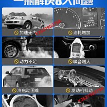 固特威節氣門除積碳清洗劑 汽車化油器清洗劑摩托車去油泥清潔劑-沐雨家居 歷史價格詳細信息