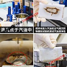 車仆積碳凈發動機內部清洗劑缸內去油泥免拆除積碳油路機油清潔劑-沐雨家居 歷史價格詳細信息