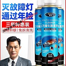 車仆積碳凈發動機內部清洗劑缸內去油泥免拆除積碳油路機油清潔劑-沐雨家居 歷史價格詳細信息