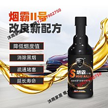 柴油尾氣顆粒氮氧傳感器 PM 39265-2F250 0281006611 0281006612 歷史價格詳細信息