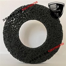 兔影剎車保養用品零件配件輪轂軸頭深度保養套裝防除銹工具大磨盤-沐雨家居 歷史價格詳細信息