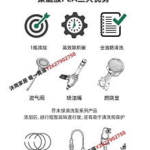 芥末綠插電混動與增程汽車燃油寶汽油添加劑清除積碳提升動力PEA-沐雨家居 價格比較,價格查詢,歷史價格詳細信息