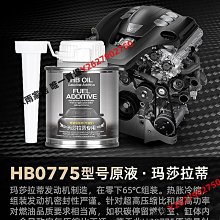 HB積木燈飾 兼容樂高 76397哈利波特魔法書防禦課 積木配套LED燈 歷史價格詳細信息