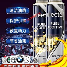 尤利特Uleete-居家汽車用Ag銀離子除臭芳香劑噴霧300ml/罐 歷史價格詳細信息