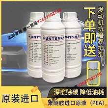 亨斯特維修佬綠油pcb綠油 fbc光固化阻焊綠油 風幹綠油筆焊電路板 歷史價格詳細信息