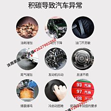 芥末綠插電混動與增程汽車燃油寶汽油添加劑清除積碳提升動力PEA-沐雨家居 歷史價格詳細信息