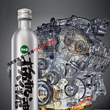 芥末綠插電混動與增程汽車燃油寶汽油添加劑清除積碳提升動力PEA-沐雨家居 歷史價格詳細信息