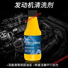 老李化學一箱清燃油寶除積碳清洗劑汽油添加劑純PEA聚醚胺原液-沐雨家居 歷史價格詳細信息
