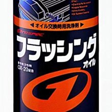 ※聯宏汽車百貨※ SOFT99 免雨刷(巨頭) C239 歷史價格詳細信息