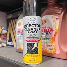 【油品味】萊茵 SWD Rheinol LONGLIFE III Primus LLX 5W30 C3 汽柴油車 歷史價格詳細信息