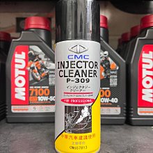 【高雄阿齊】REPSOL MOTO CHAIN 摩托車鍊條油 鏈條油 潤滑 歷史價格詳細信息