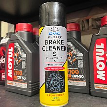 【阿齊】REPSOL 10w-40 SMARTER 4T 10W40 MA2 全合成 機車機油 1L 歷史價格詳細信息