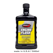 【JOHNSEN'S】4608 引擎內部積碳清洗劑 歷史價格詳細信息